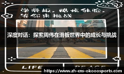 澳客(okooo)APP